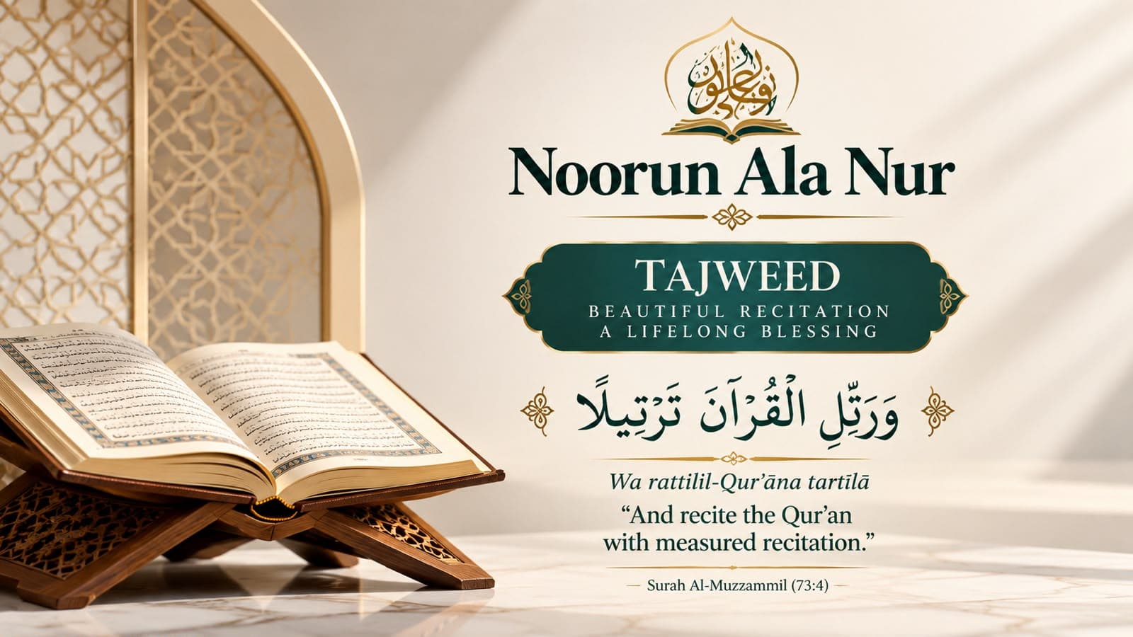 Tajweed artwork