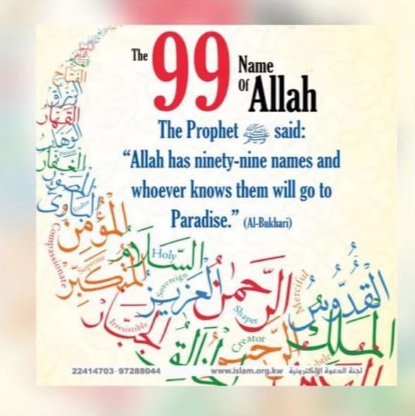 The 99 Names of Allah 2023 programme poster
