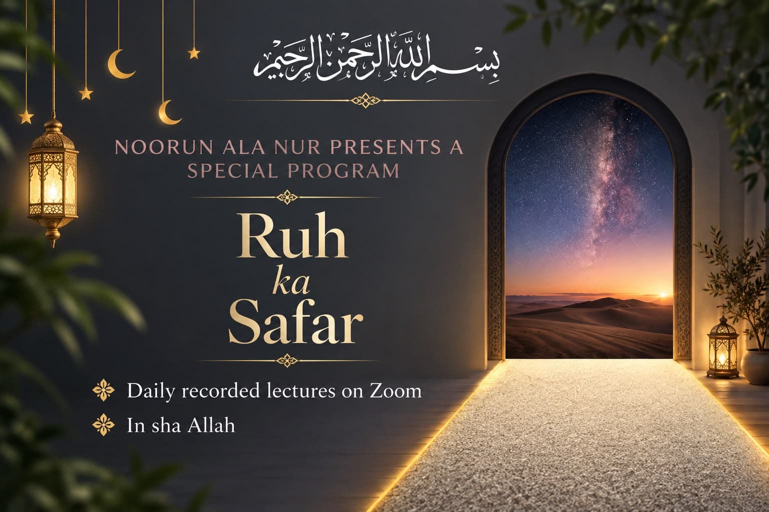 Ruh ka Safar 2025 programme poster