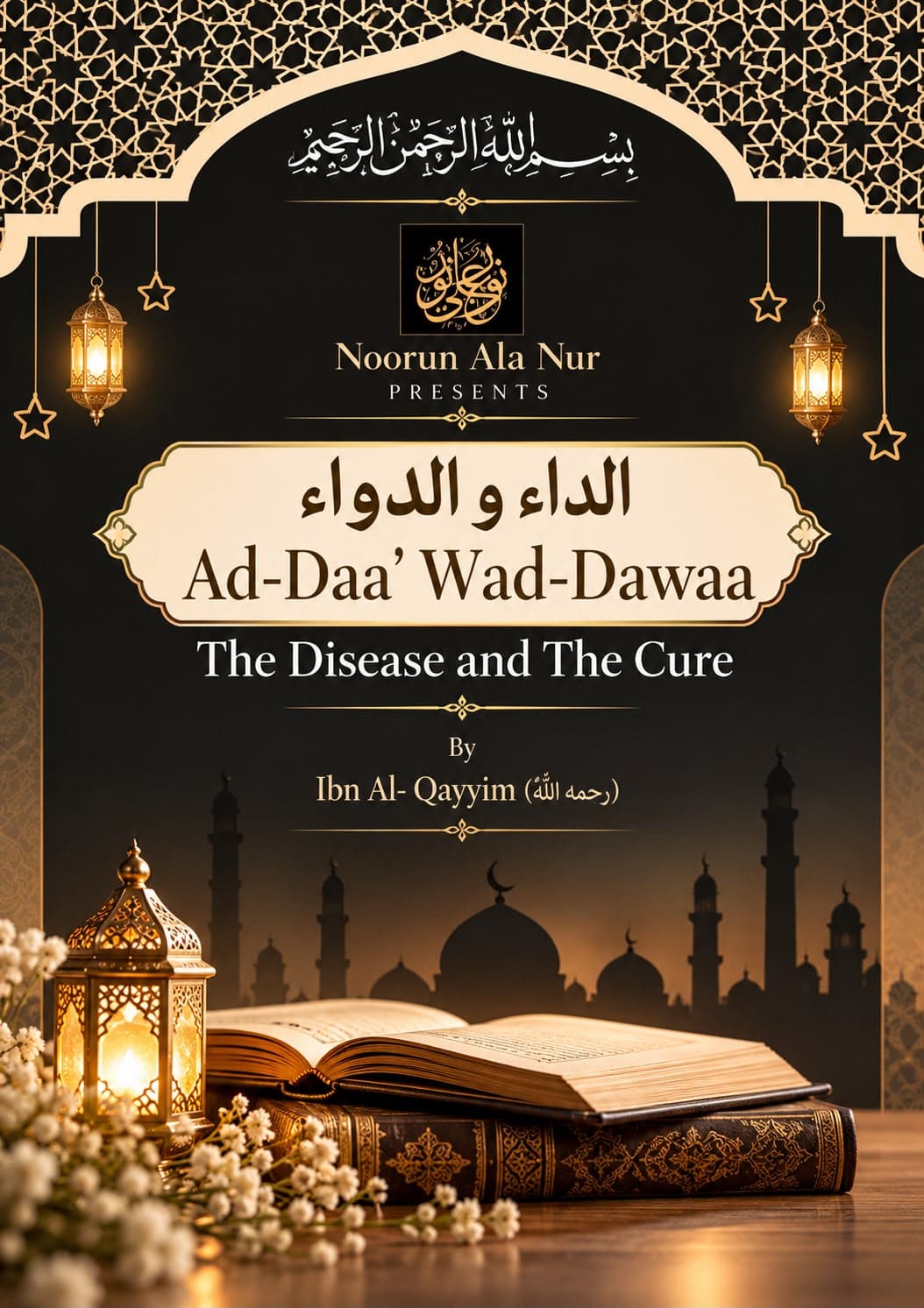 Ad-Daa' Wad-Dawaa 2026 programme poster