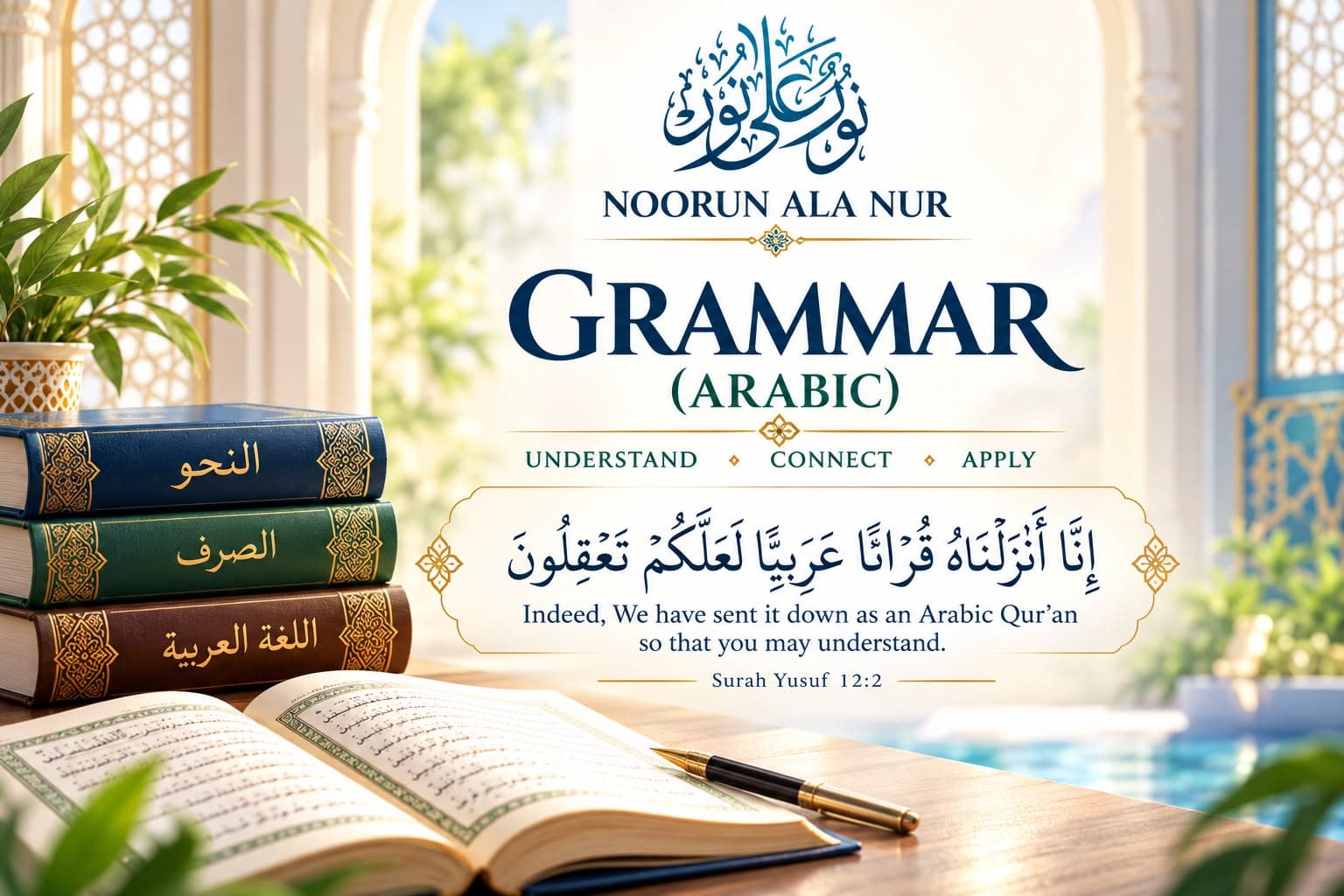Arabic Grammar course artwork